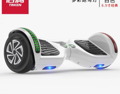 信腾智能电动车双轮儿童小孩代步车成年两轮成...