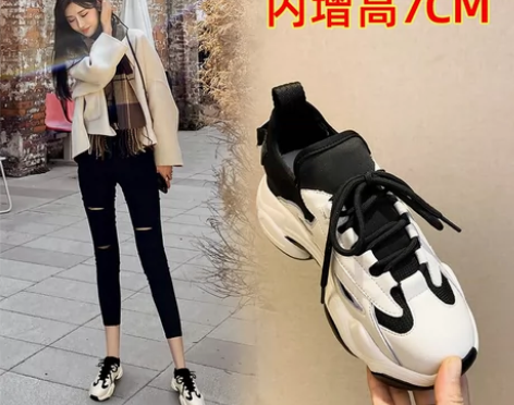 内增高老爹鞋女ins潮2023春季新款百搭...