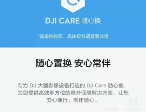 Action3 随心换一年版，不是Acti...