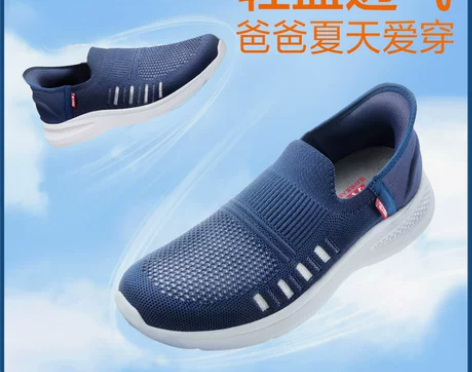 足力健老人鞋2023年夏季休闲男鞋中老年男...