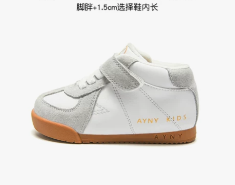 【狂欢价】AYNY宝宝棉鞋秋冬季女童机能鞋...