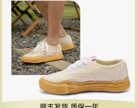 帆布鞋 小白鞋三原康裕mmy溶解鞋2023...
