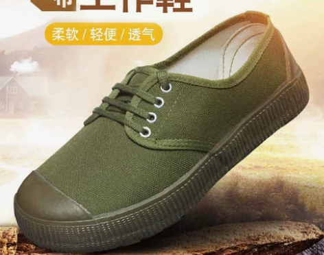 帆布鞋劳保鞋布鞋男女大码绿色系带作训工作鞋...