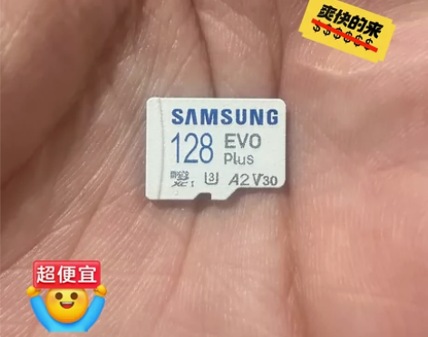 出全新TF内存卡128G 三星白 128...