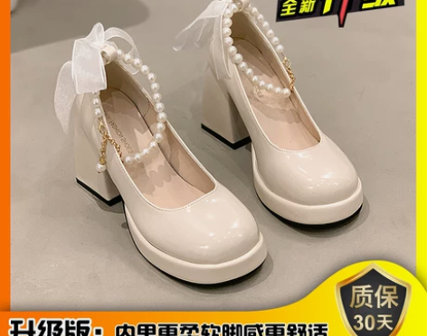贾不假高跟法式玛丽珍鞋女2023白色设计感...
