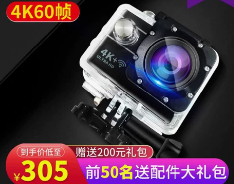 摄徒A8运动相机摩托车行车记录仪360全景...