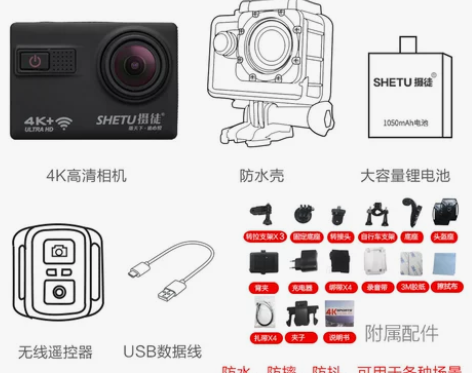 【甜蜜价】摄徒A8潜水下运动照相机4K高清...
