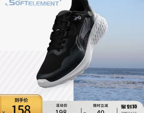 李宁鞋 休闲鞋女鞋SOFT ELEMENT...