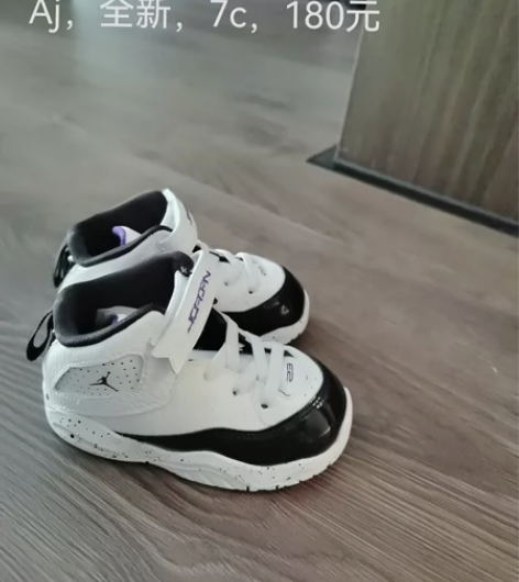 全新，乔丹 Aj，7c，150元全新Nik...