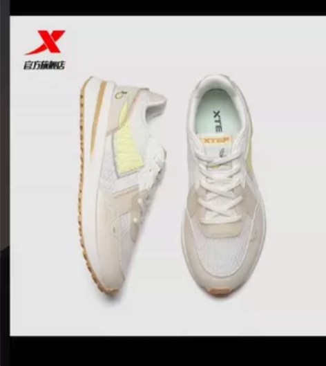 38码编号A479特步溯影女鞋复古70运动...