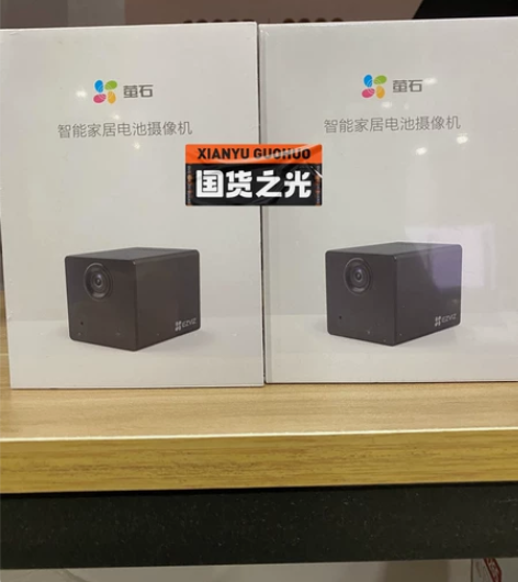 萤石CB2 全无线监控摄像头 200万像素...