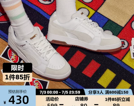 彪马鞋 PUMA官方正品 男女同款情侣复古...