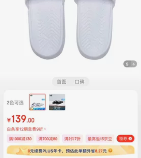 PUMA彪马官方 男女同款情侣休闲拖鞋 P...