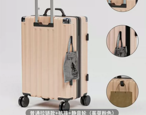 全新包邮 24寸 多功能网红大学生高中生推...