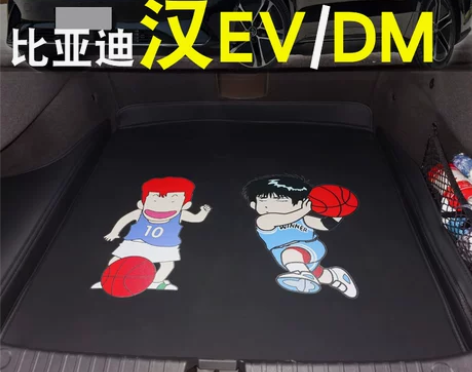 22款比亚迪汉后备箱垫专用汉ev dm后备...