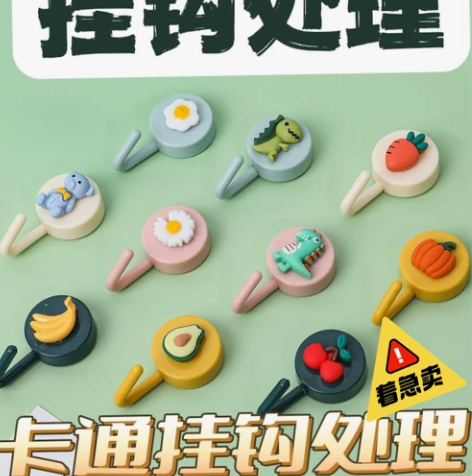 【网店清货】清理库存 ，8.8元包邮强力卡...