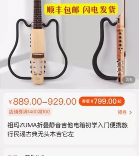 祖玛折叠静音吉他电箱初学入门便携旅行民谣古...