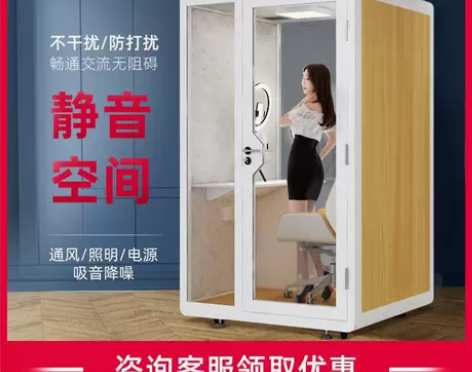 隔音房静音音博士家用钢琴室网红直播间移动办公