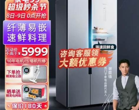 西门子(SIEMENS)KX50NA43T...