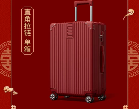 结婚行李箱陪嫁箱红色箱子拉杆箱女皮箱婚礼用...