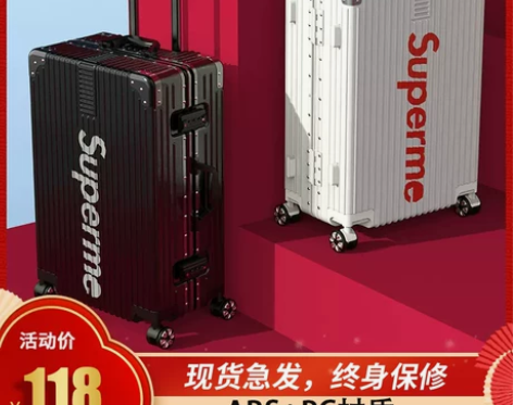 行李箱女网红ins旅行男拉杆箱28万向轮密...