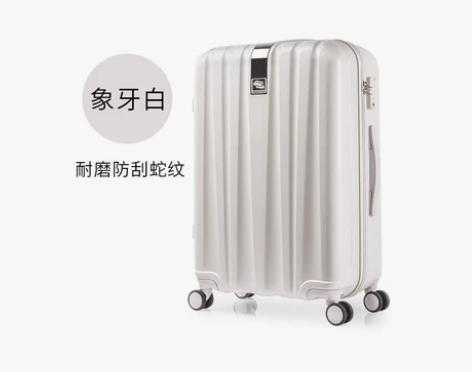 汉客 旅行箱 感兴趣的话点“我想要”和我私...