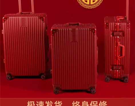 结婚行李箱陪嫁箱红色皮箱子新娘拉杆箱女压婚...