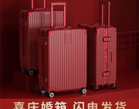 北爱红色行李箱结婚陪嫁箱子新娘嫁妆拉杆箱女...