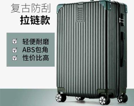 拉杆箱万向轮旅行箱网红ins行李箱小型女男...
