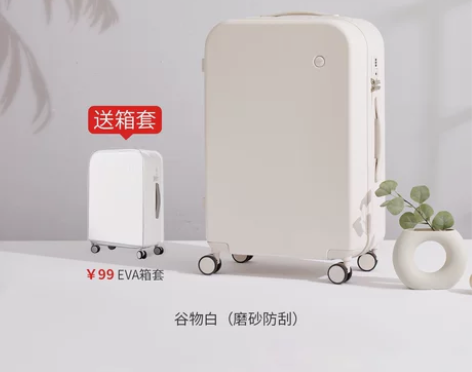 仅自提 | 原创设计米熙行李箱女小型20寸拉杆箱24寸ins... 仅自提 | 原创设计米熙行李箱女小型20寸拉杆箱24寸ins...