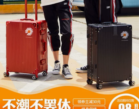 行李箱女网红ins潮拉杆箱万向轮小型20寸...