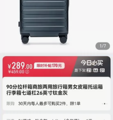 一号店90分拉杆箱商旅两用旅行箱男女皮箱托...