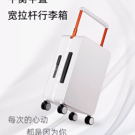 （全新）宽拉杆PC拉杆箱出口日本多功能行李...