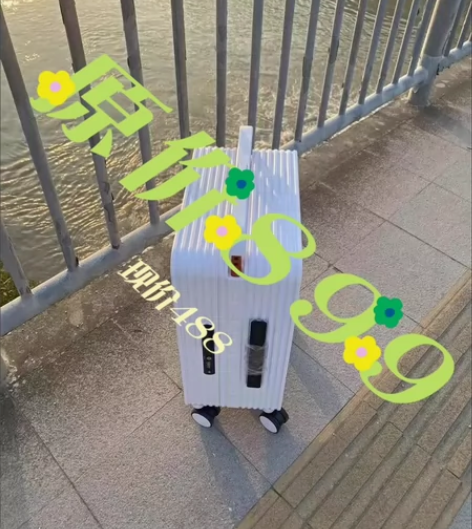 出口高端途加同款同厂同生产线行李箱简约时尚...