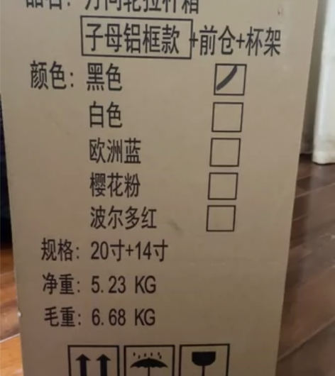 licky club 全新未拆封900元包...