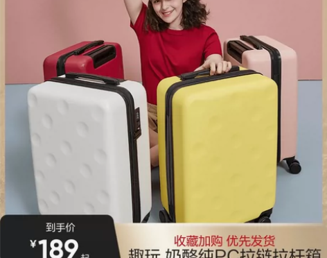 网易严选行李箱女2023新学生小型低噪音拉...