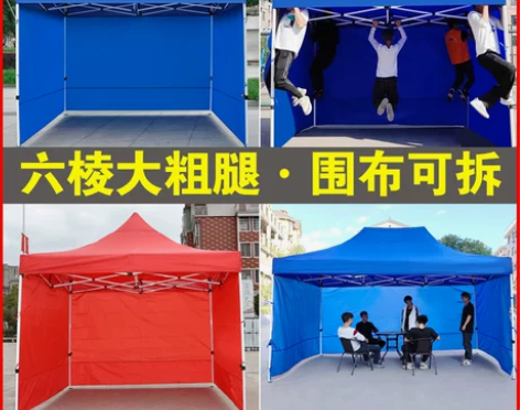 太阳伞摆摊大号四方遮阳大雨伞折叠防晒庭院