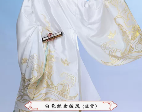 白泽如梦霓裳原创明制汉服男装交领道袍织金披...