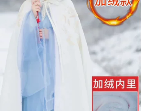 白色毛呢斗篷汉服女长款毛领冬季保暖加绒加棉...