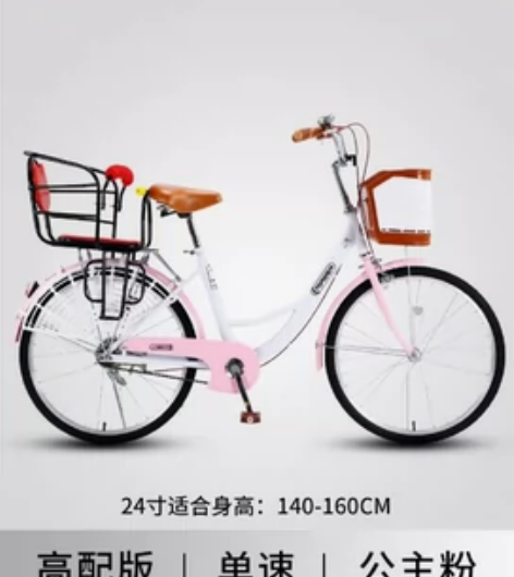 永久亲子款自行车母子带娃接送儿童带小孩带儿...