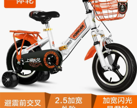永久儿童自行车男孩2-3-6-8岁女孩宝宝...