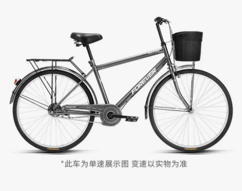 2023新款上海永久通勤自行车男女大学生复...