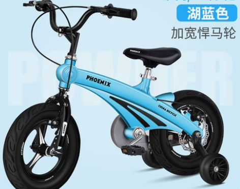 凤凰儿童自行车男女宝宝脚踏车 16寸儿童自...