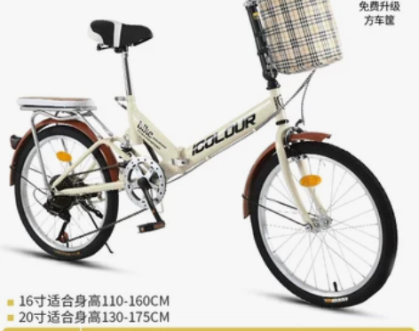 【划算价】新款可折叠自行车女超轻便携单车小...