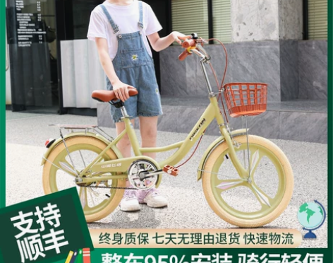 飞鸽儿童自行车中大童6-8-10-15岁2...