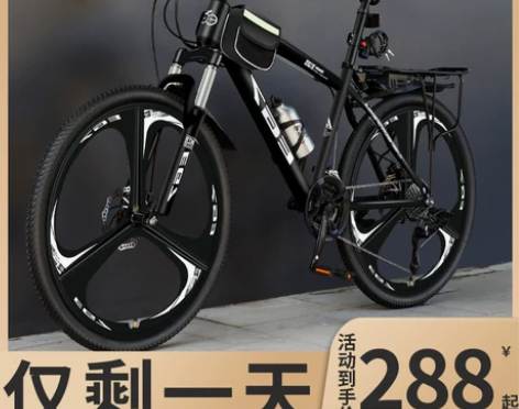 山地自行车男式新型变速单车越野赛车上班24...