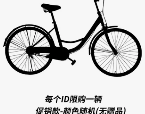 颜色分类:单速促销-颜色随机-限购一辆，轮...