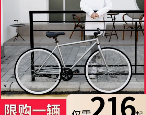 死飞自行车倒刹实心胎活飞公路赛车网红简约2...