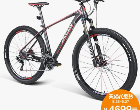 【儿童节】喜德盛自行车山地车30速27.5...
