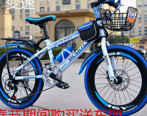 儿童自行车男女中小学生大童24寸碟刹变速山...